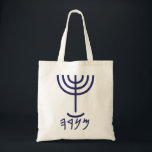 Bolso De Tela Menorah moderna<br><div class="desc">Individualmente, las letras representan: Menorah: Mem, Nun, Resh, Hey Mem - Chaos Mighty Blood Nun - Continuar Su Hijo Resh - Primer Comienzo Arriba Hey - Mira Reveal Breath Exo 25:31 Y harás un candelabro de oro puro: de trabajo golpeado se hará el candelabro: su eje, y sus ramas, sus...</div>