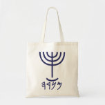 Bolso De Tela Menorah moderna<br><div class="desc">Individualmente, las letras representan: Menorah: Mem, Nun, Resh, Hey Mem - Chaos Mighty Blood Nun - Continuar Su Hijo Resh - Primer Comienzo Arriba Hey - Mira Reveal Breath Exo 25:31 Y harás un candelabro de oro puro: de trabajo golpeado se hará el candelabro: su eje, y sus ramas, sus...</div>