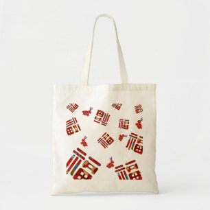 Bolso De Tela Moda Año Lunar Regalo Conejo Arcoiris 福 Bendicione