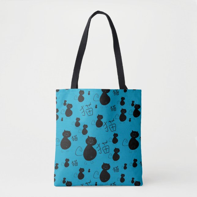 Bolso De Tela Modelo lindo del gatito (Anverso)