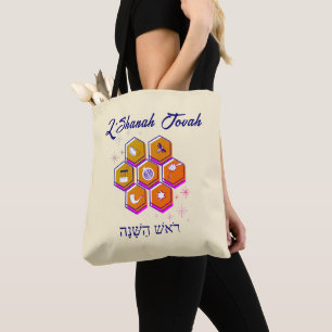 Bolso De Tela Moderno Rosh Hashanah L'SHANAH TOVAH