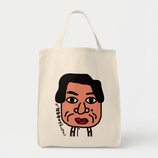 Bolso De Tela Mr.Haga (Frente)