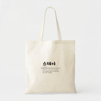 Bolso De Tela Niños abandonados SKZ KPOP Tote Bag para quedarse