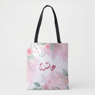 Bolso De Tela ・・ nombre ئ・aisha árabe