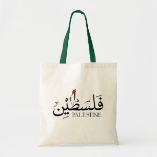Bolso De Tela Nombre árabe Palestina con bandera palestina