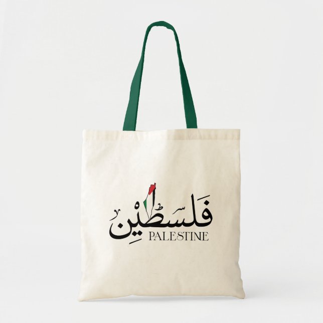 Bolso De Tela Nombre árabe Palestina con bandera palestina (Frente)