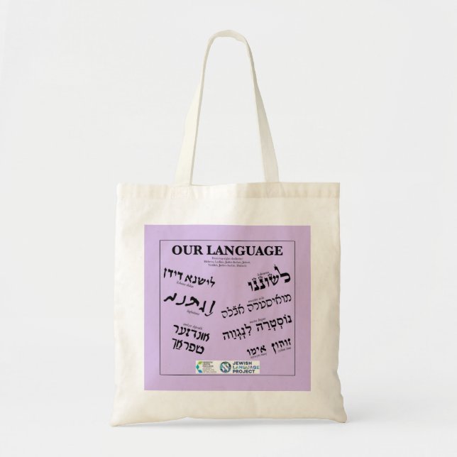 Bolso De Tela "Nuestro Idioma" Lavanda  (Frente)