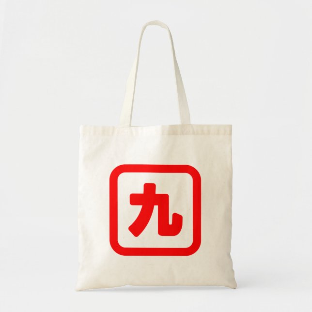 Bolso De Tela Nueve 九 japonesas: ka. (Frente)