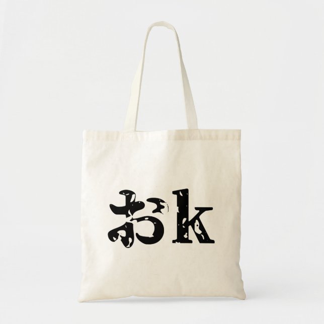 Bolso De Tela OK おk ~ Idioma katakana japonés (Frente)
