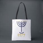 Bolso De Tela Oro de la Marina de Tote Menorah<br><div class="desc">MENORAH Menorah: Mem, Nun, Resh, Hey Mem - Chaos Mighty Blood Nun - Continuar Su Hijo Resh - Primer Comienzo - Mira Reveal Breath H4501 (Fuerte) מְ נֹ רָ ה מְ וֹ ^^ menôrâh menôrâh men-o-raw', hombre-o-raw' Feminine de HH 4500 (en el sentido original de H5216); una lámpara de araña:...</div>