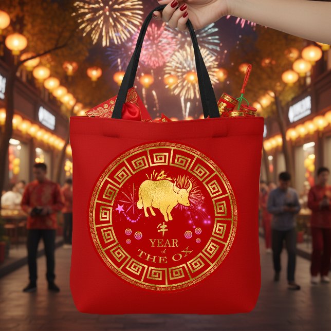 Bolso De Tela Ox Rojo/Oro Zodiaco Chino ID542 (Subido por el creador)