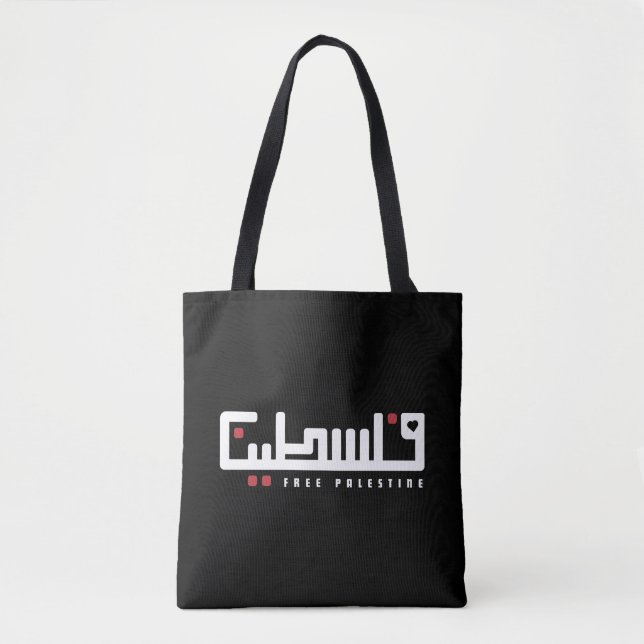 Bolso De Tela Palabra árabe palestina Wordart- Libertad Palestin (Anverso)