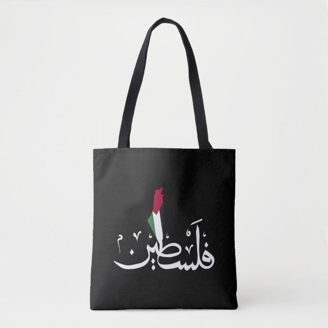 Bolso De Tela Palabra del mapa de la Bandera Árabe Palestina - S (Anverso)