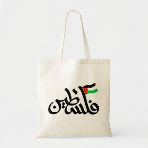 Bolso De Tela Palabra palestina en la bandera árabe de Wordart y
