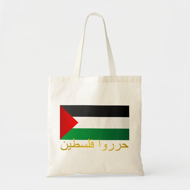 Bolso De Tela Palestina Libre (árabe) (Frente)