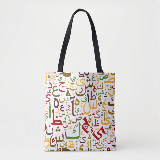 Bolso De Tela Patrón alfabético árabe caligrafía islámica modern (Anverso)