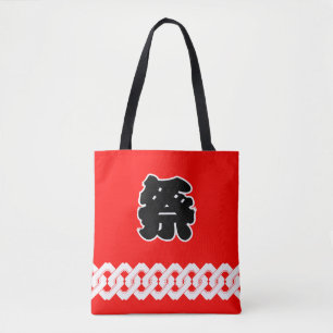 Bolso De Tela Patrón de cobre rojo Happi