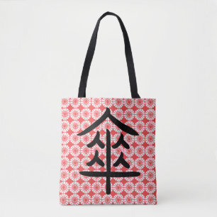 Bolso De Tela Patrón de paraguas japonés con kanji