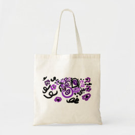 Bolso De Tela Pavo Real Púrpura Salvaje