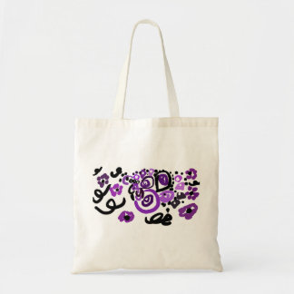 Bolso De Tela Pavo Real Púrpura Salvaje