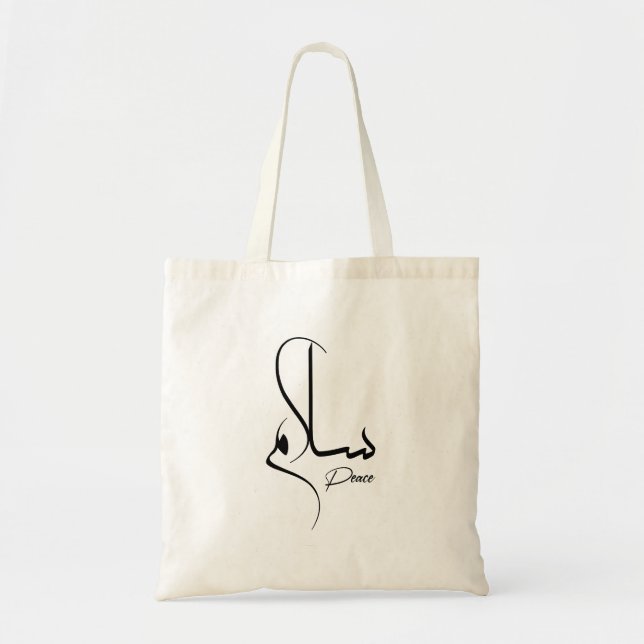 Bolso De Tela Paz Caligrafía Minimalista س・arabæSalam (Frente)