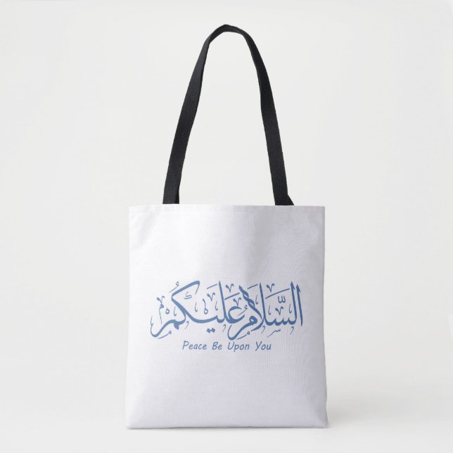 Bolso De Tela Paz sea contigo caligrafía árabe musulmana Postca (Anverso)