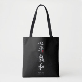 Bolso De Tela Peaceful Heart, Harmonious Chi - Kanji