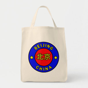 Bolso De Tela Pekín China