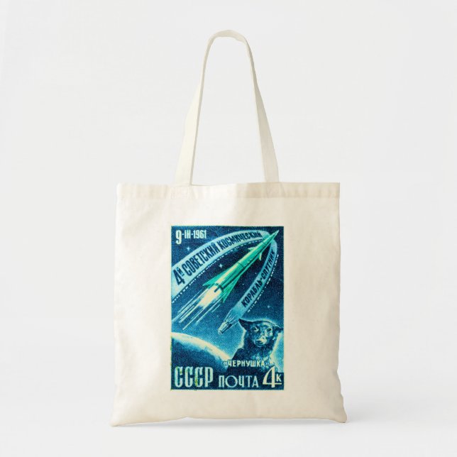Bolso De Tela Perro soviético del espacio (Frente)