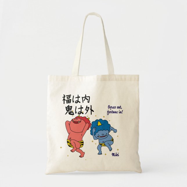 Bolso De Tela Personalizado caprichosa cómica caligrafía kanji j (Frente)