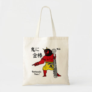 Bolso De Tela Personalizado caprichosa cómica caligrafía kanji j