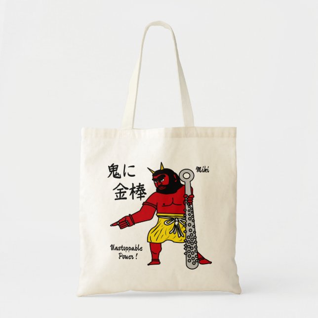 Bolso De Tela Personalizado caprichosa cómica caligrafía kanji j (Frente)