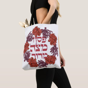 Bolso De Tela Pesach Matzah Maror - Séder de Pascua Hebreo