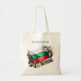 Bolso De Tela Pinceles de pintura con bandera búlgara de color d