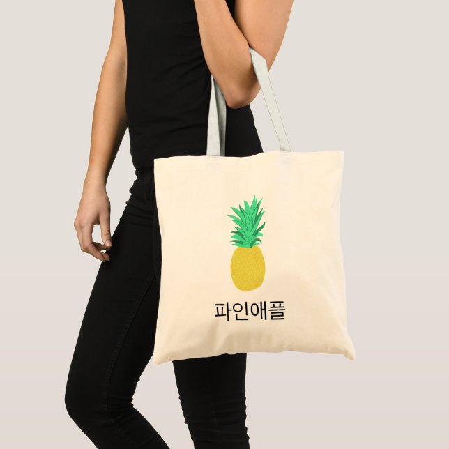Bolso De Tela Pineapple Coreano Flash Cards Fruity Fun 파 Aliment (Anverso (producto))