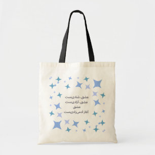 Bolso De Tela Poema de amor persa Tote Bag