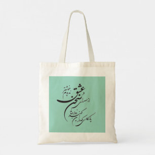 Bolso De Tela Poesía romántica persa Tote Bag