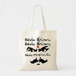 Bolso De Tela Poeta del Tamil de Bharathaiyar Accham Illai