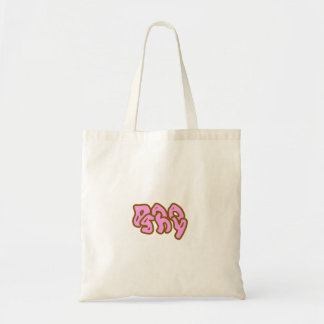 Bolso De Tela Poo Shy Tote Bag