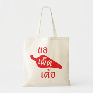 Bolso De Tela Por favor ~ picante Khaw Phet Dur - lengua