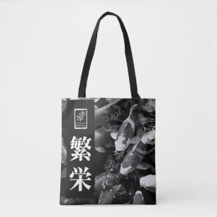 Bolso De Tela Prosperidad. 繁栄.