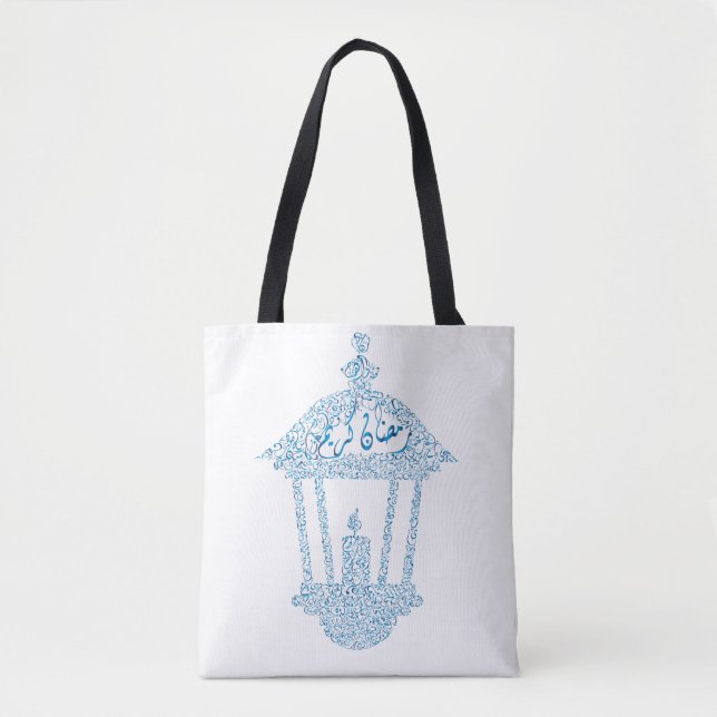 Bolso De Tela Ramadan kareem (Anverso)