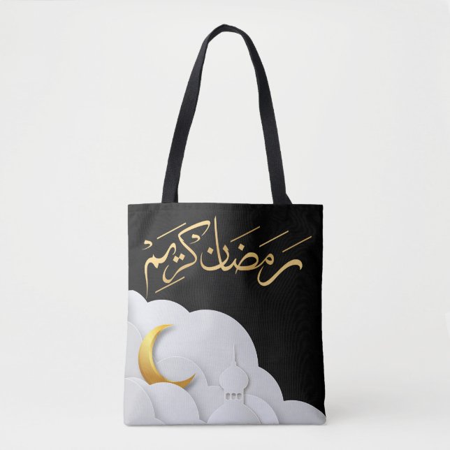 Bolso De Tela Ramadan Kareem Ramadan Mubarak (Anverso)
