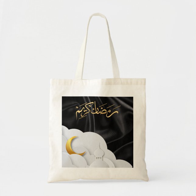 Bolso De Tela Ramadan Kareem Ramadan Mubarak (Frente)
