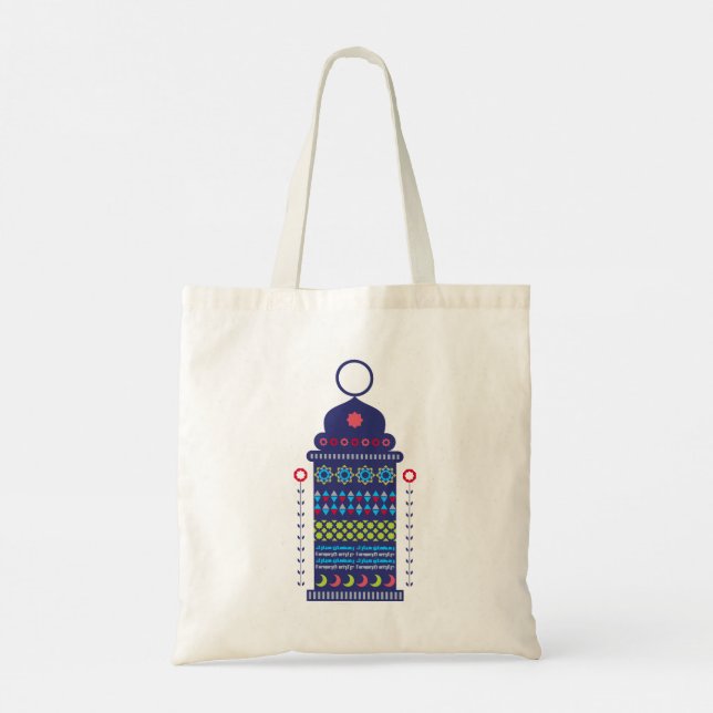 Bolso De Tela Ramadan Lantern 2 (Reverso)