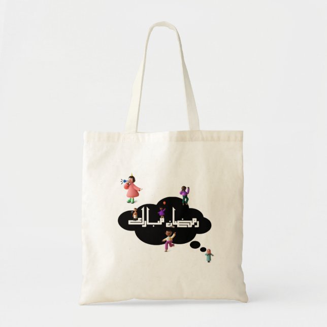 Bolso De Tela Ramadan mubarak (Frente)