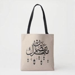 Bolso De Tela Ramadan Mubarak Arabic Calligraphy with Lanterns