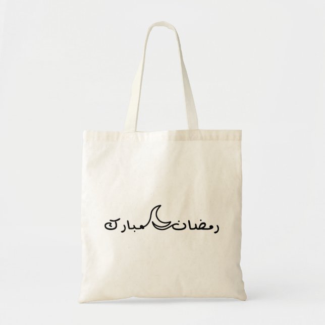 Bolso De Tela Ramadan Mubarak Con Un Dibujo De Una Línea De La L (Frente)