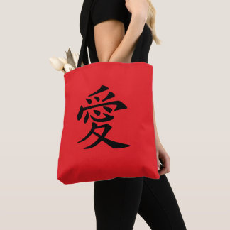 Bolso De Tela Red and Black Kanji Love Symbol