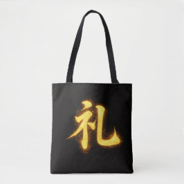 Bolso De Tela Rei (礼) – One of the Seven Virtues of Bushidō 